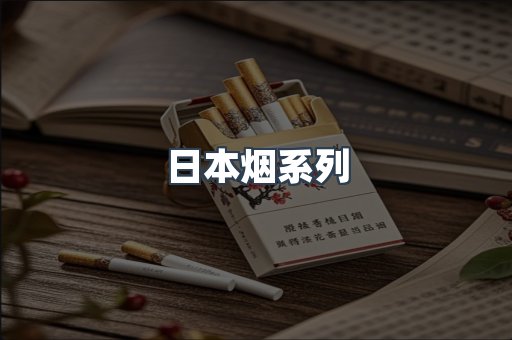 云霄香烟批发